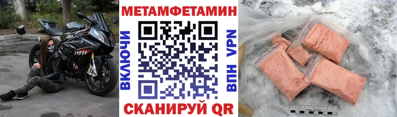 АМФЕТАМИН Розовый  Серафимович 