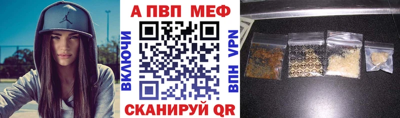А ПВП Соль  купить   Серафимович 