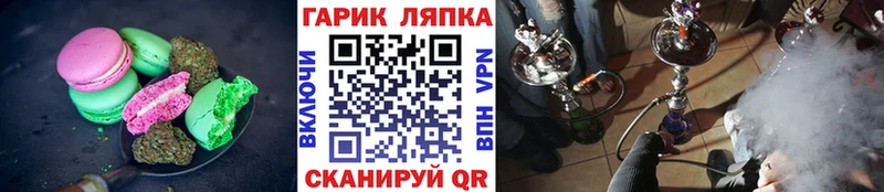 Canna-Cookies конопля  ОМГ ОМГ вход  Серафимович 