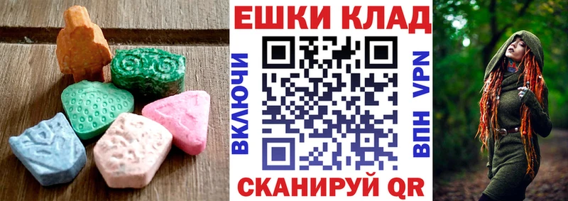 наркотики Серафимович ЭКСТАЗИ 300 mg
