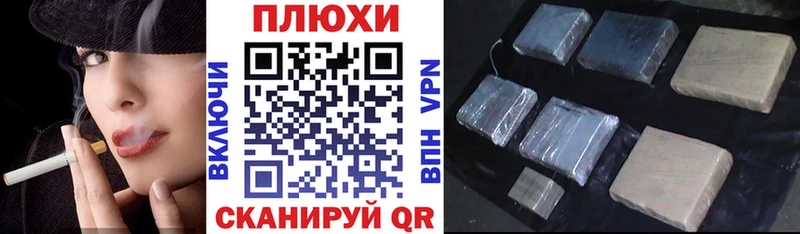 Гашиш ice o lator  Серафимович 
