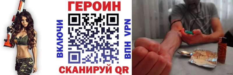 ГЕРОИН Афган  kraken зеркало  Серафимович 
