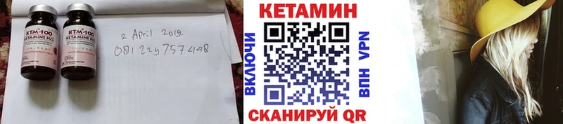 КЕТАМИН ketamine  OMG ССЫЛКА  Серафимович  маркетплейс наркотические препараты  хочу  
