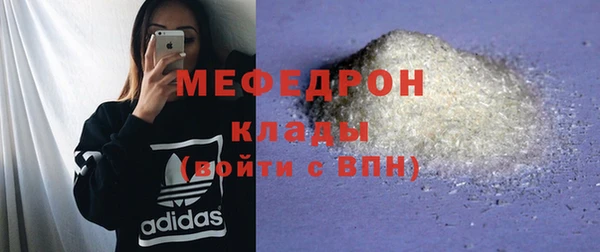 эйфоретик Надым