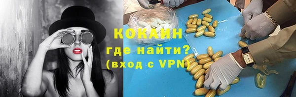 наркотики Абаза