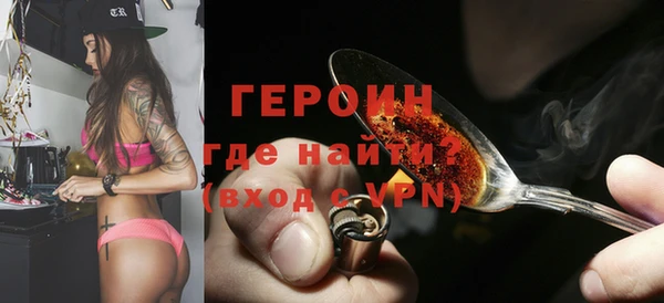 наркотики Абаза