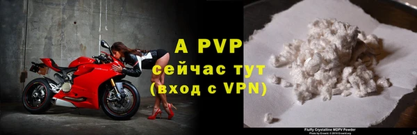a pvp Навашино