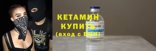 наркотики Абаза