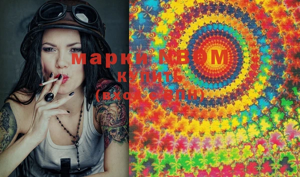 наркотики Абаза