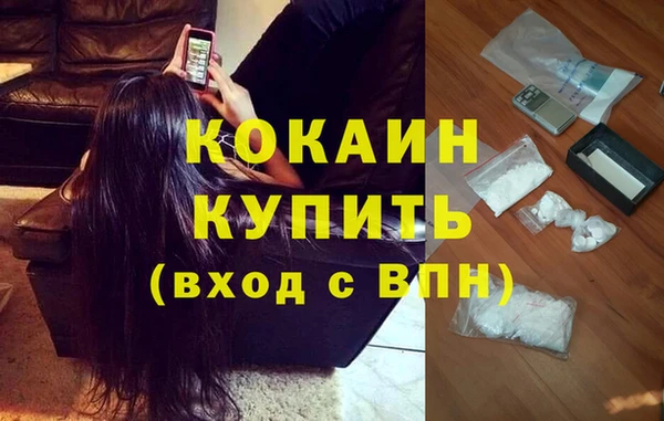 эйфоретик Надым