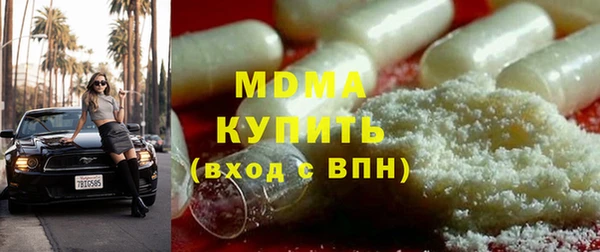 наркотики Абаза