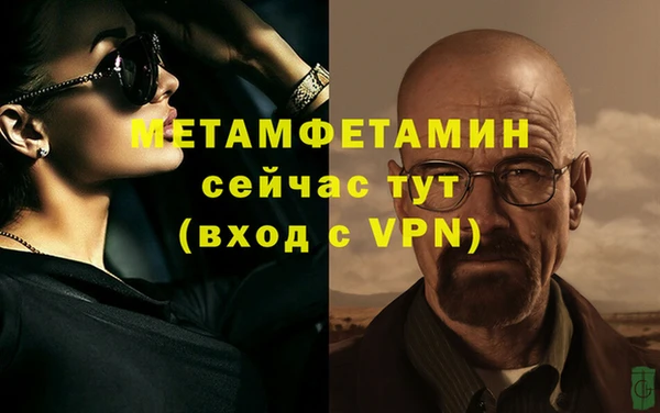 эйфоретик Надым