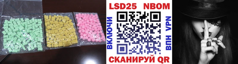 ЛСД экстази ecstasy  Серафимович 