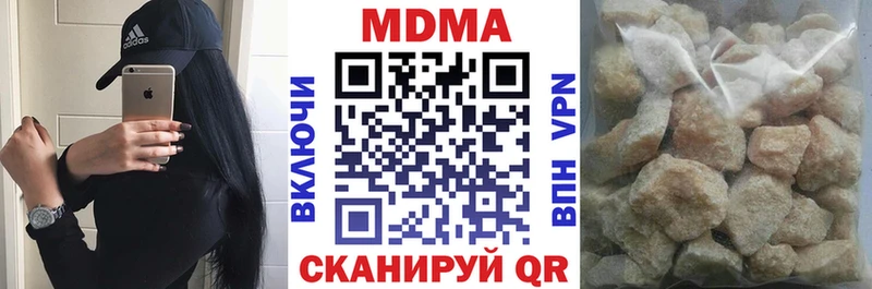 где найти   Серафимович  МДМА Molly 