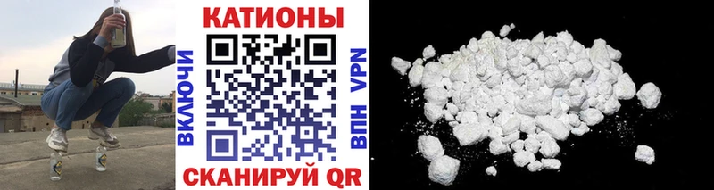 Мефедрон мука  Серафимович 