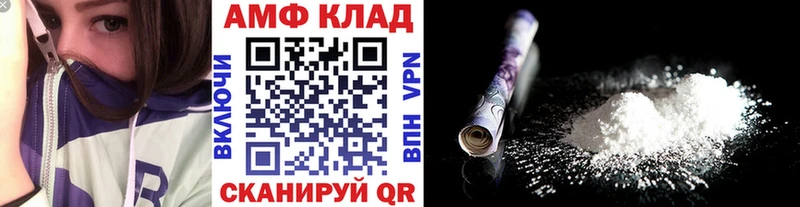 Первитин винт Серафимович