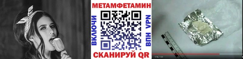 где купить наркоту  Серафимович  МЕТАМФЕТАМИН Methamphetamine 