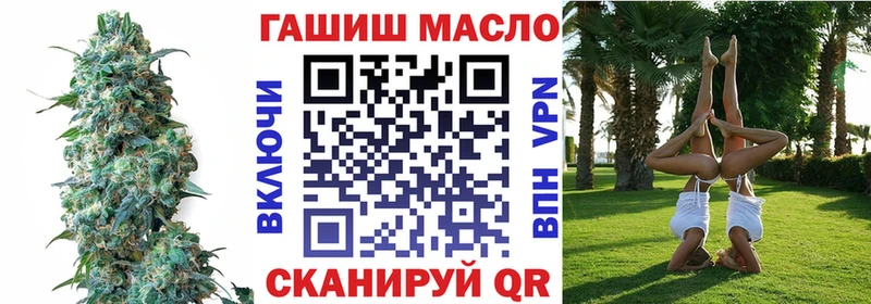 ТГК жижа как найти закладки omg ссылки Серафимович